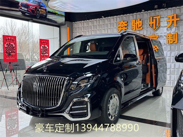 奔驰威霆商务改装豪华版成功人士专享(图2)