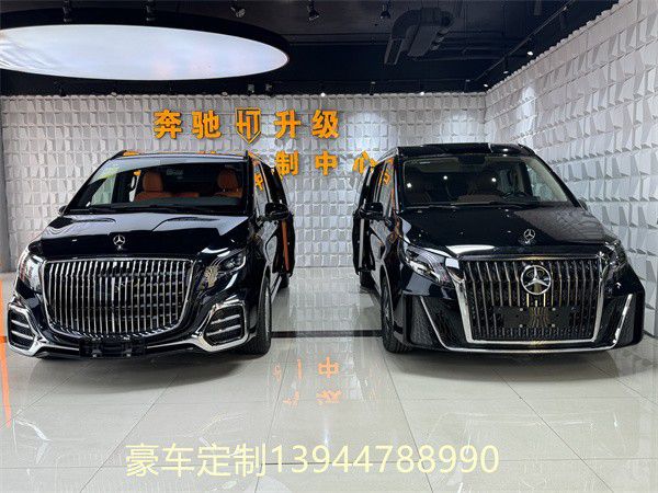 奔驰威霆商务改装豪华版成功人士专享(图1)