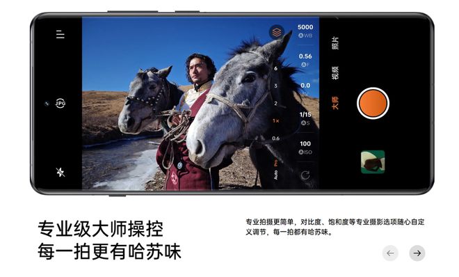【新机】终于不用马桶盖！一加13设计曝光(图2)