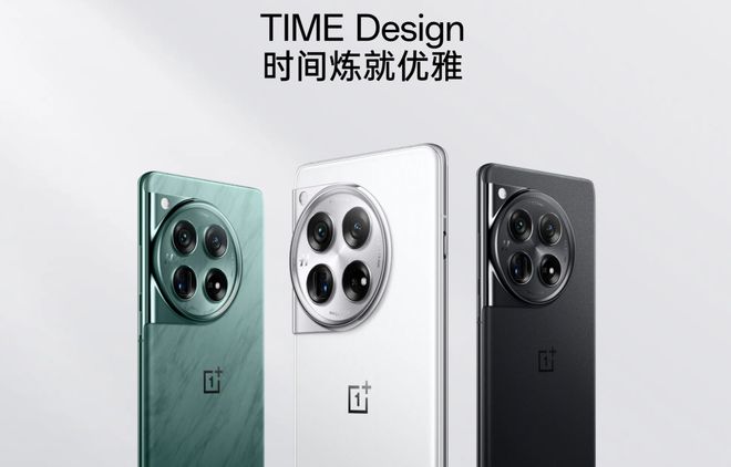 【新机】终于不用马桶盖！一加13设计曝光(图3)
