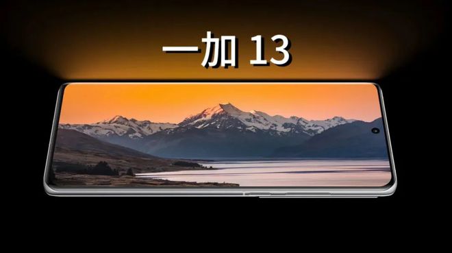 【新机】终于不用马桶盖！一加13设计曝光(图1)