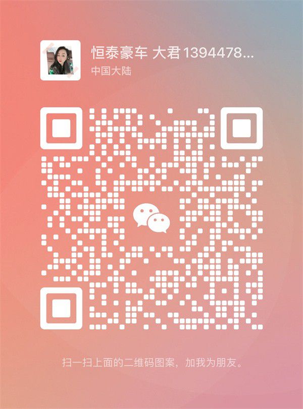 迈巴赫GLS600商务版降价几十万促销(图6)